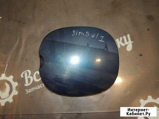 Лючок бензобака Renault Symbol Жуковский - изображение 1