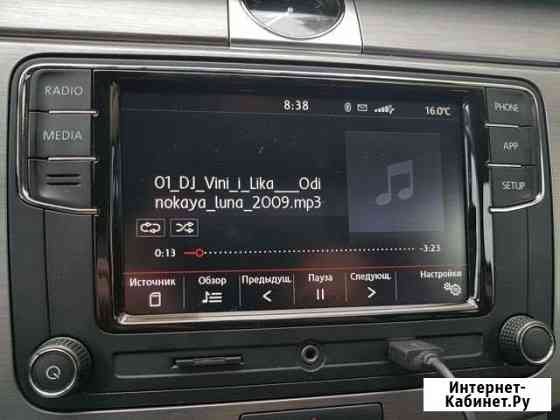 RCD 330 (R 340 g) noname 187B carplay русский Язык Мытищи