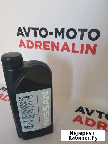 Антифриз Nissan 1L (Ниссан) Стерлитамак - изображение 1