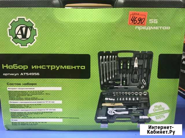 Набор инструментов из 56 предметов Константиновск - изображение 1