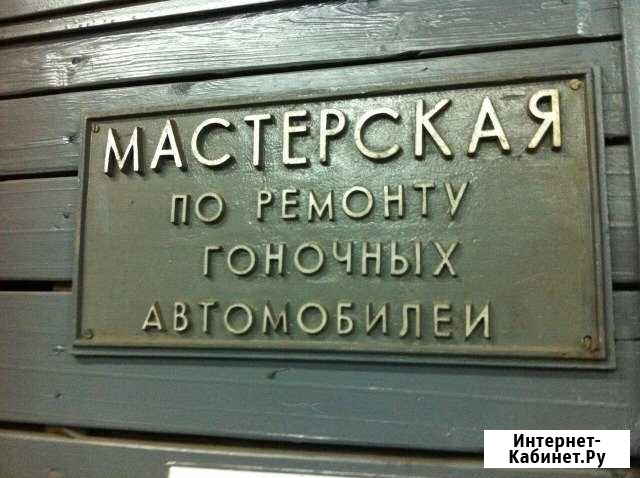 Диагностика турбо ваз, Распил гбц Сборка турбирова Оренбург - изображение 1