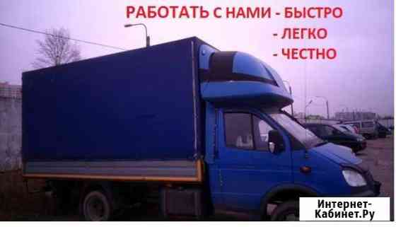 Вывоз строительного мусора. Грузоперевозки Санкт-Петербург