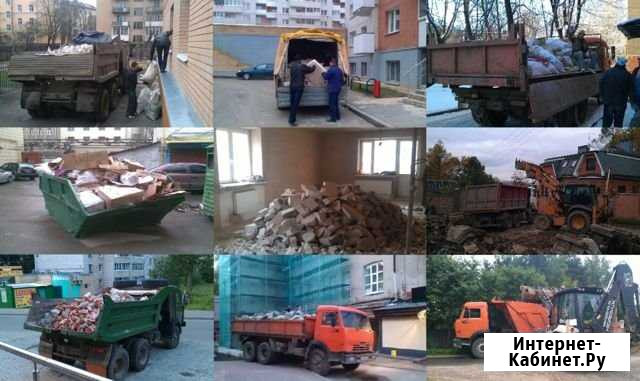 Вывоз мусора Краснодар - изображение 1