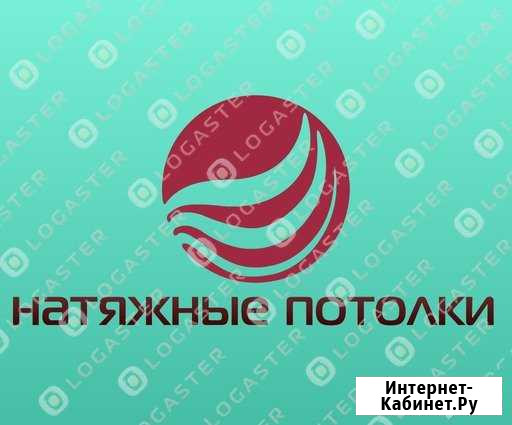 Натяжные потолки Новокузнецк - изображение 1