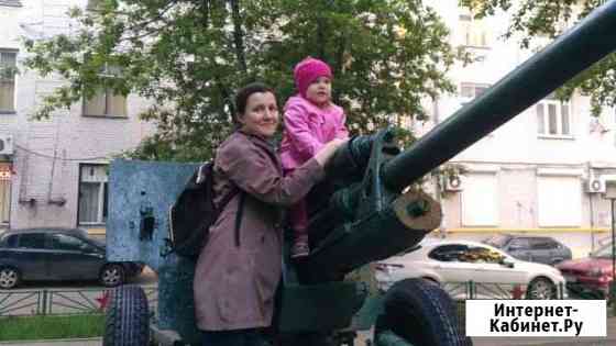 Няня с опытом работы Москва