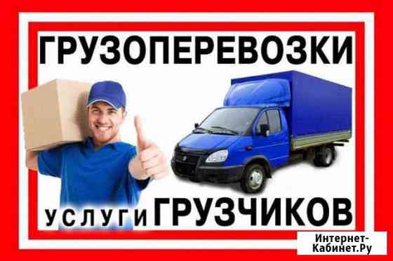 Переезды Балашиха