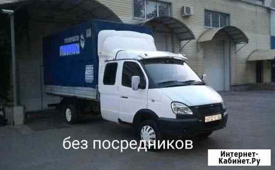 Грузоперевозки Ростов-на-Дону