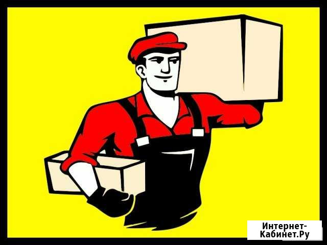 Услуги грузчиков Майкоп - изображение 1