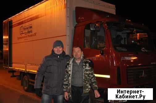 Грузоперевозки Ульяновск - изображение 1