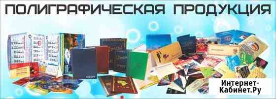 Баннеры,вывески,плакаты,таблички от производителя Нижний Новгород