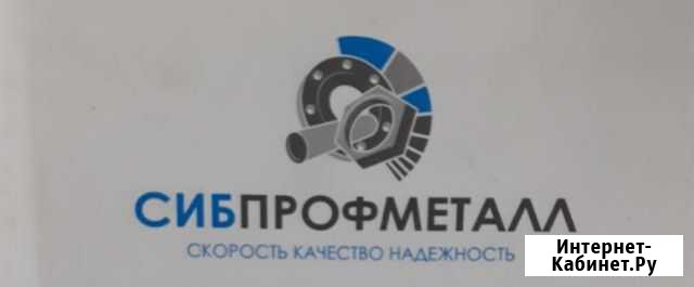 Обработка металла и изготовление Толмачево - изображение 1