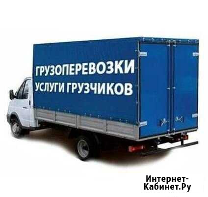 Грузоперевозки, грузчики, город, межгород Майкоп - изображение 1