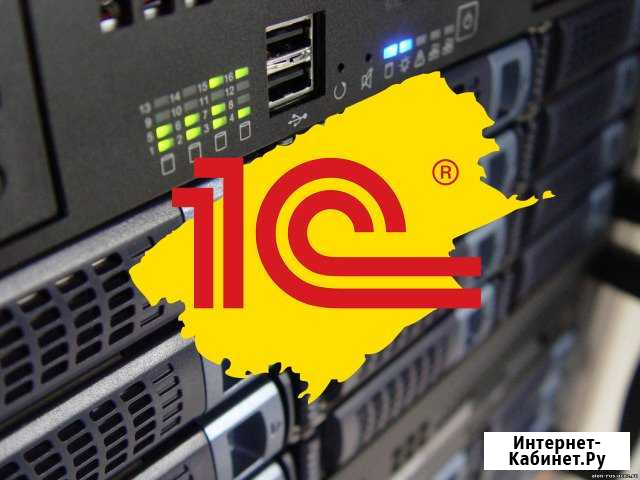 Внедрение 1С, настройка торгового оборудования Симферополь - изображение 1