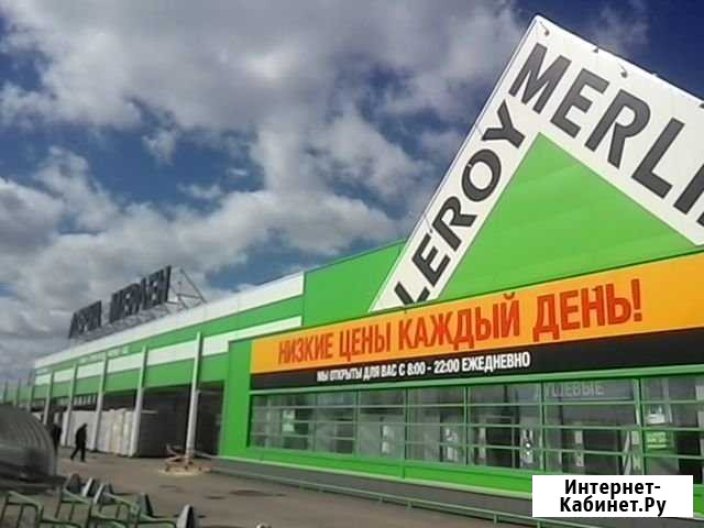 Леруа мерлен барнаул Барнаул - изображение 1