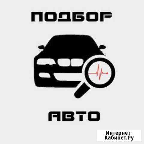 Автоподбор/Аренда толщиномер ET555 Омск