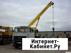 Услуги автокрана Кирсанов - изображение 1