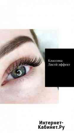 Наращивание ресниц Гарантия качества Москва