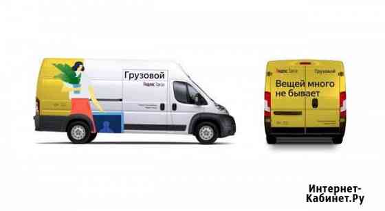 Грузоперевозки Санкт-Петербург