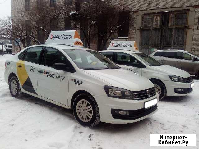 Подключение к Яндекс Такси Новосибирск - изображение 1