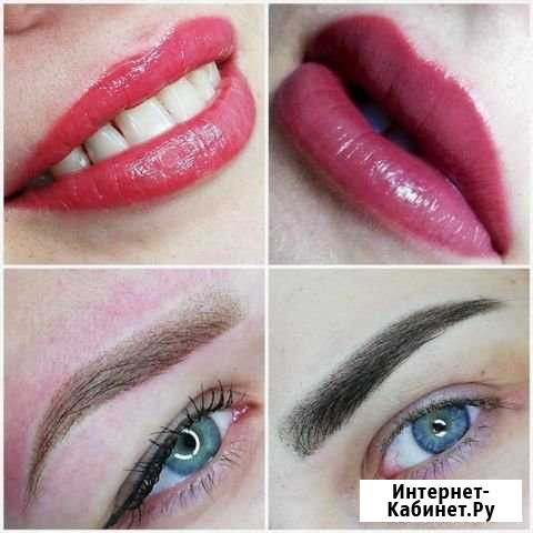 Перманентный макияж Красногорск - изображение 1