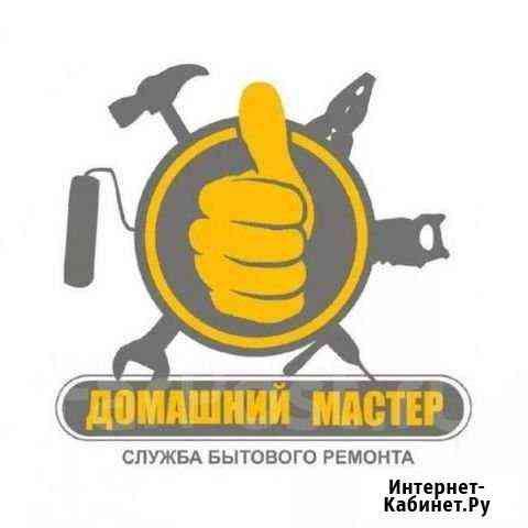 Мастер на час Тобольск