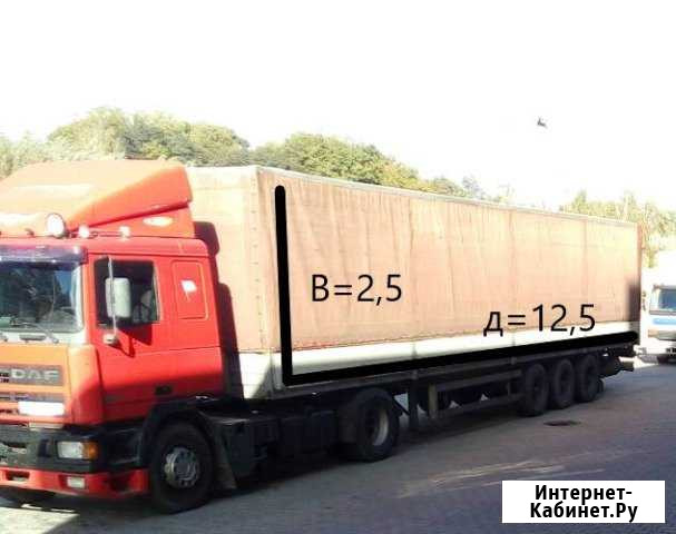 Грузоперевозки/газель Калининград - изображение 1