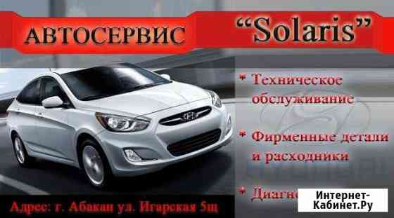 Ремонт двигателей KIA,Hyundai,обслуживание авто Абакан