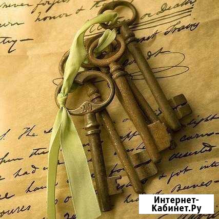 Вскрытие замков, дверей, машин. Замена замков 24/7 Краснодар - изображение 1