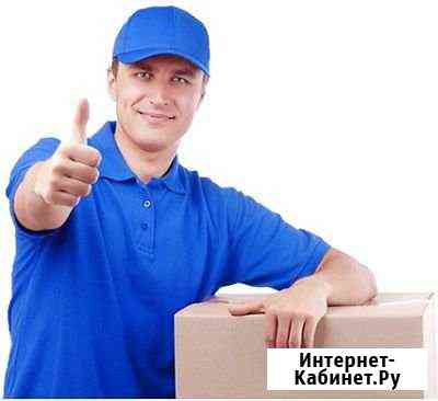 Грузчики 86 регион Нягань