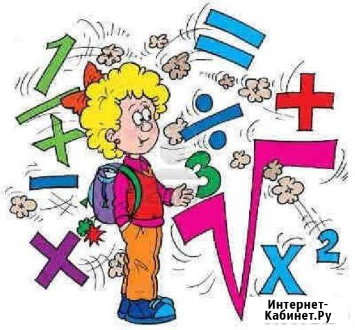 Репетитор математика Егэ, огэ Красноярск - изображение 1