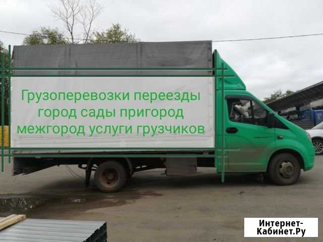 Грузоперевозки Газели Киров - изображение 1