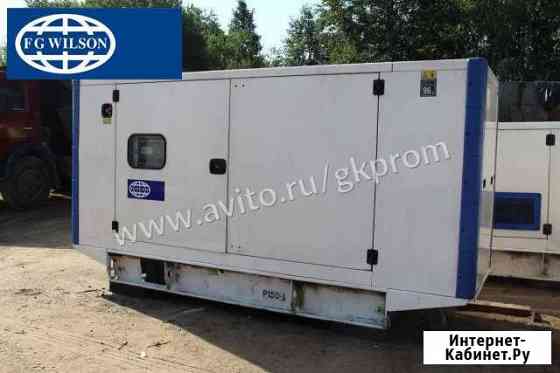 Аренда дизель-генератора 100 кВт Екатеринбург