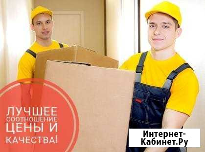 Грузчики Казань - изображение 1