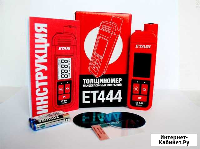 Толщиномер Etari et444(Аренда) Тверь - изображение 1
