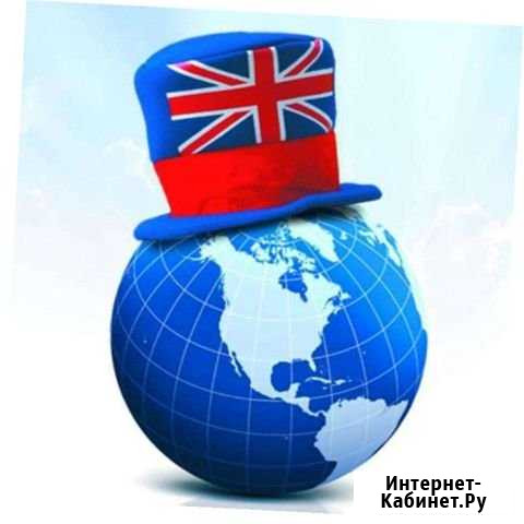 Репетитор по английскому языку Рыбное - изображение 1