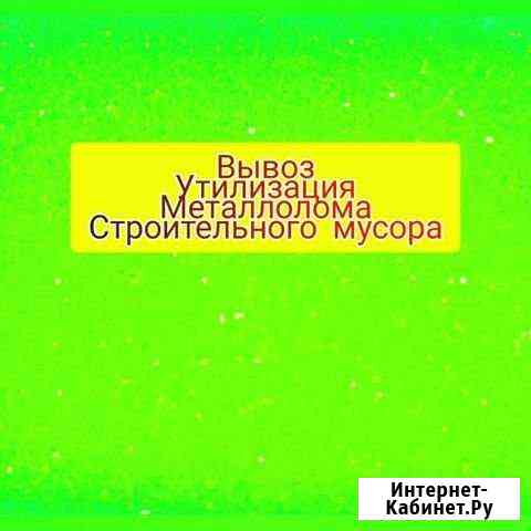 Утилизация автомобилей в ленинградской области. Смотреть фото Утилизация автомобилей в ленинградской области. Смотреть картинку Утилизация автомобилей в ленинградской области. Картинка про Утилизация автомобилей в ленинградской области. Фото Утилизация автомобилей в ленинградской области
