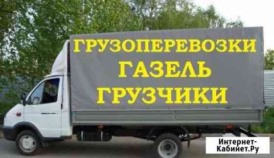 Переезд Егорьевск