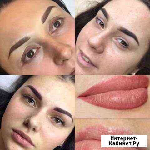 Пм/Татуаж Лазерное Удаление Анапа