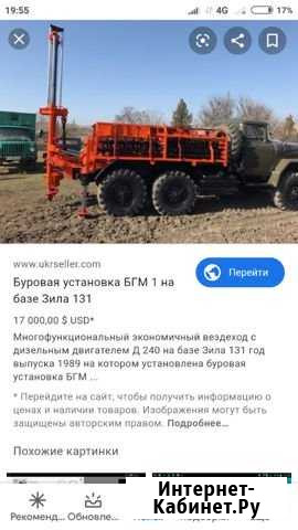 Бурение скважин на воду Майкоп - изображение 1