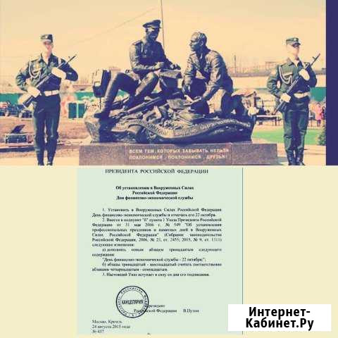 Денежное довольствие и заработная плата Белогорск - изображение 1