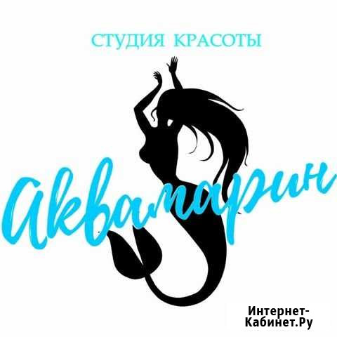 Обучение Саратов - изображение 1