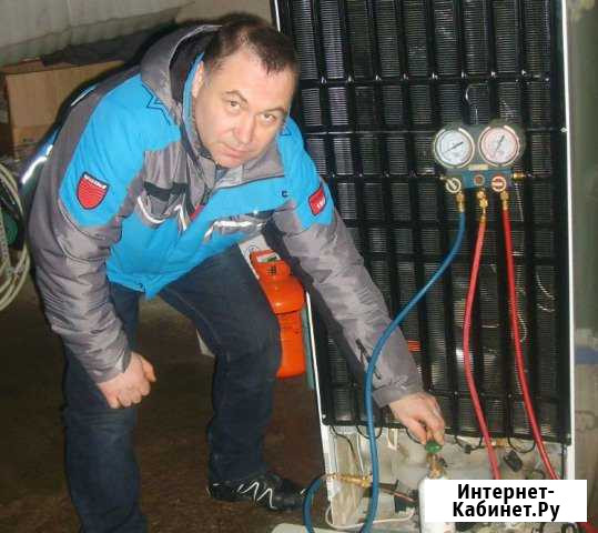 Ремонт Холодильников Белгород - изображение 1