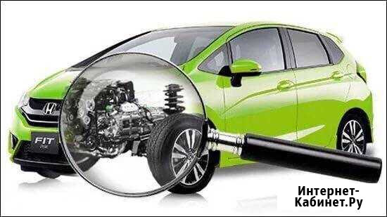 Автоподбор-помощь в покупке авто Сочи - изображение 1