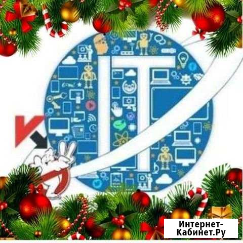 Компьютерный сервис в офисе и на дому Симферополь - изображение 1