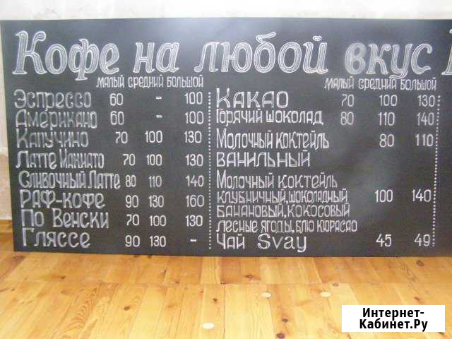 Услуги художника оформителя Волгоград - изображение 1