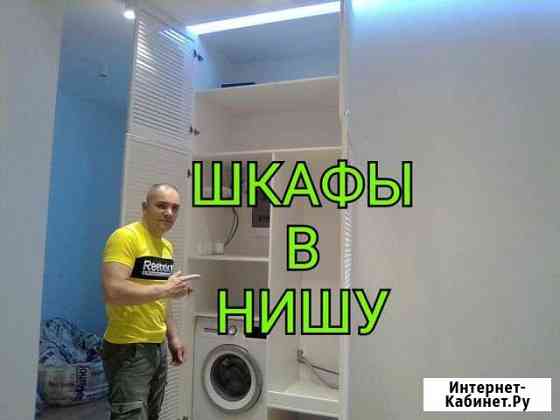 Сборка мебели Орехово-Зуево