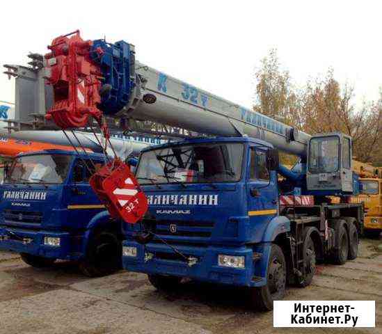 Автокран Москва