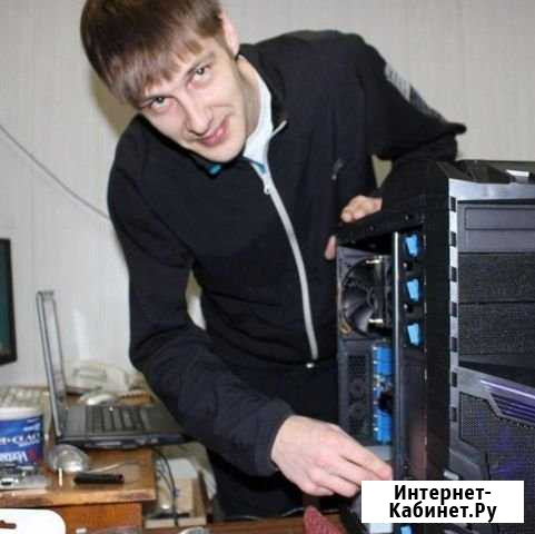 Ремонт Ноутбуков, компьютеров у вас дома Иркутск - изображение 1