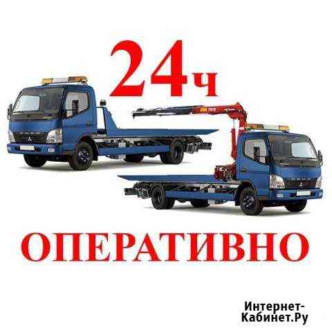 Эвакуатор круглосуточно Славянск-на-Кубани