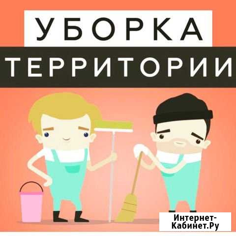 Выполняем все виды работ Ковров - изображение 1